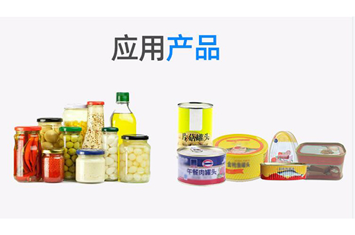 罐頭清洗機應用產品